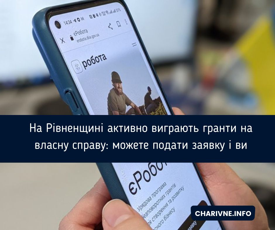 Фото ілюстративне